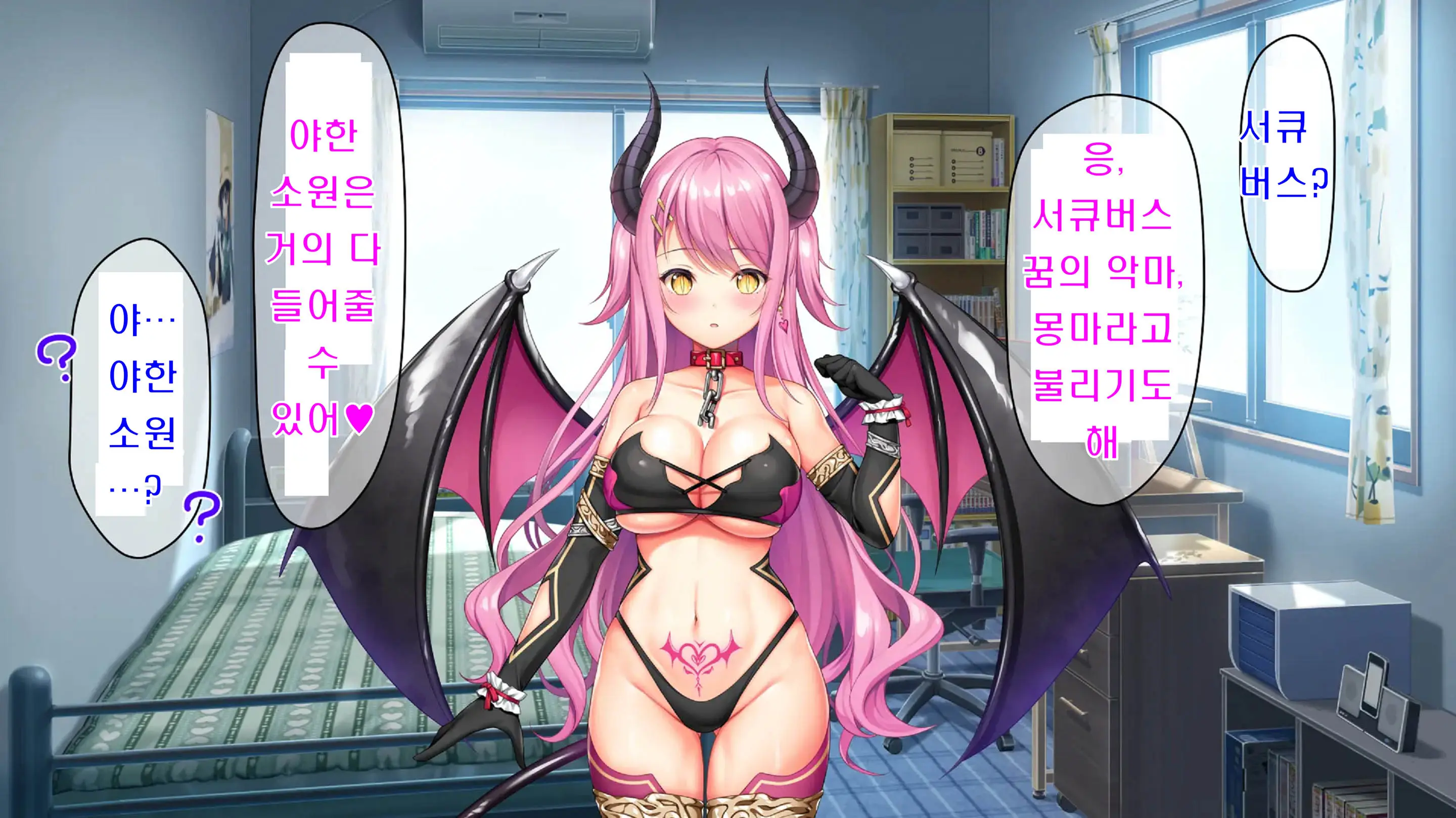 Kibishikute Majime Na Onii-Chan Ga Amaama De Ecchi Na Onee-Chan Ni Nacchau Ohanashi | 엄격하고 성실한 형♂이 달콤하고 야한 누나♀가 되는 이야기
